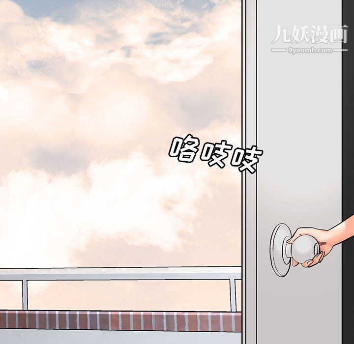 想做你的助手第1话