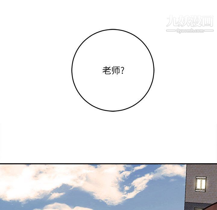 想做你的助手第1话