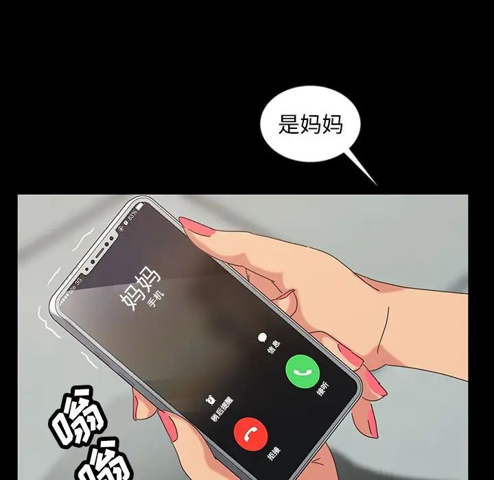 暴发户老金第20话