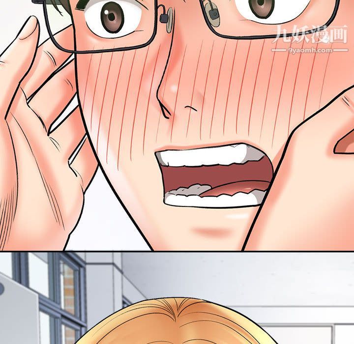 想做你的助手第1话