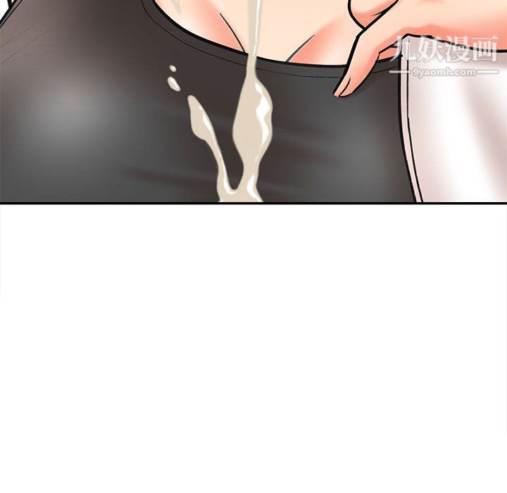 想做你的助手第1话