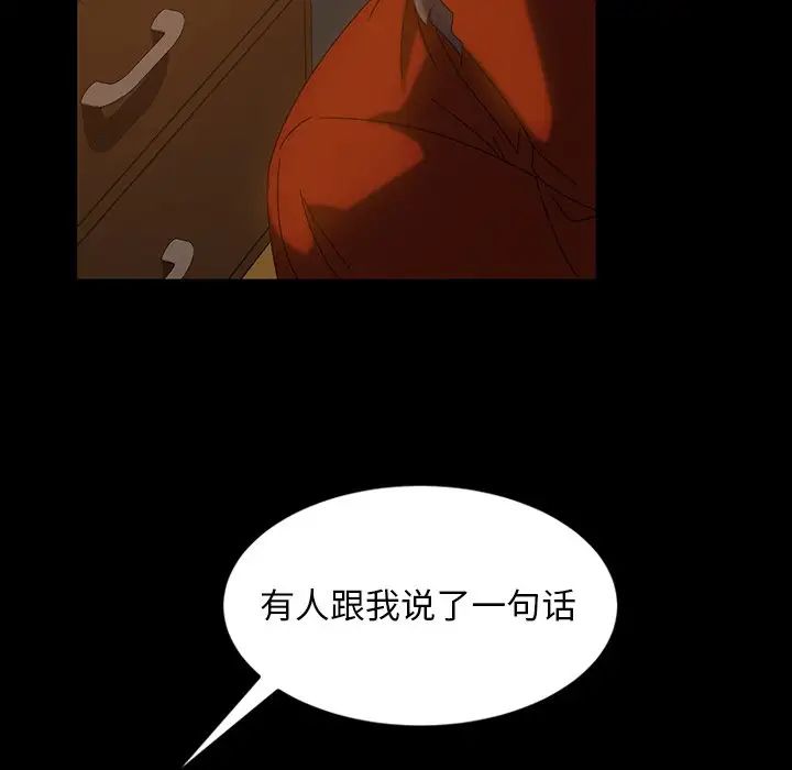 暴发户老金第20话