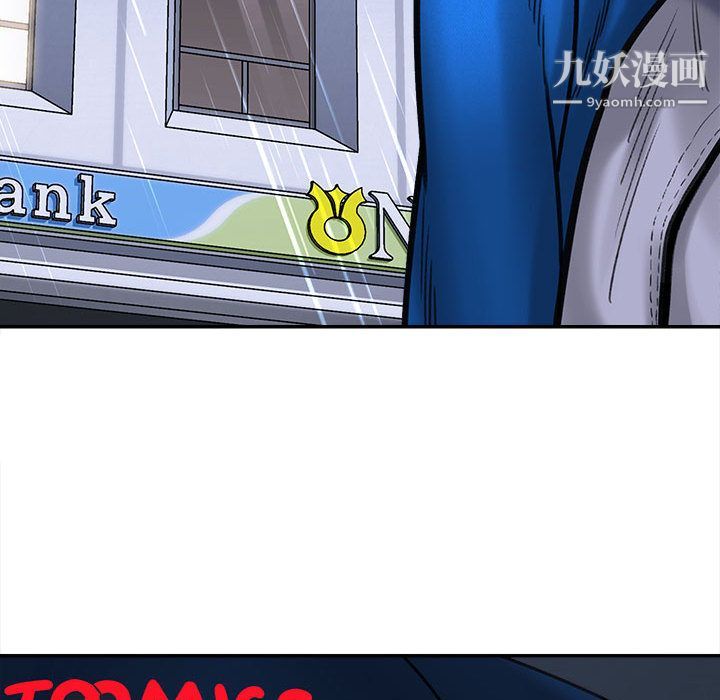 想做你的助手第1话