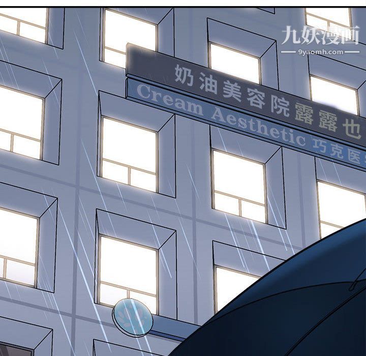 想做你的助手第1话