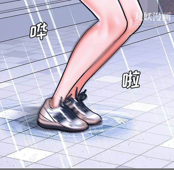 想做你的助手第1话