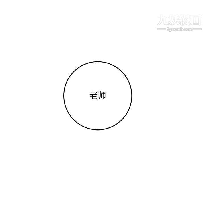 想做你的助手第1话