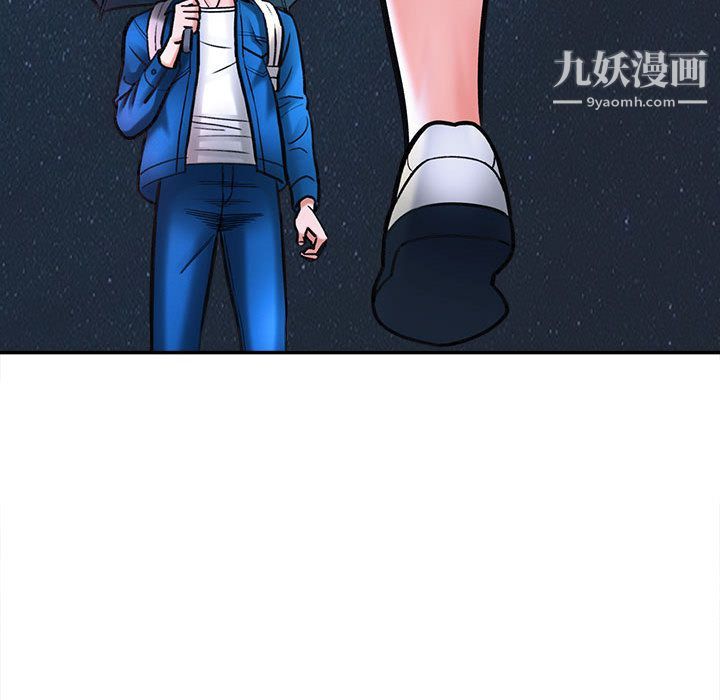 想做你的助手第1话