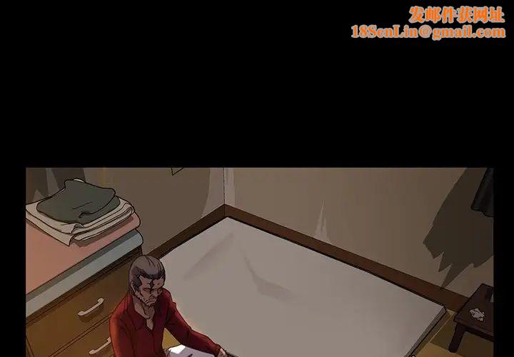 暴发户老金第21话