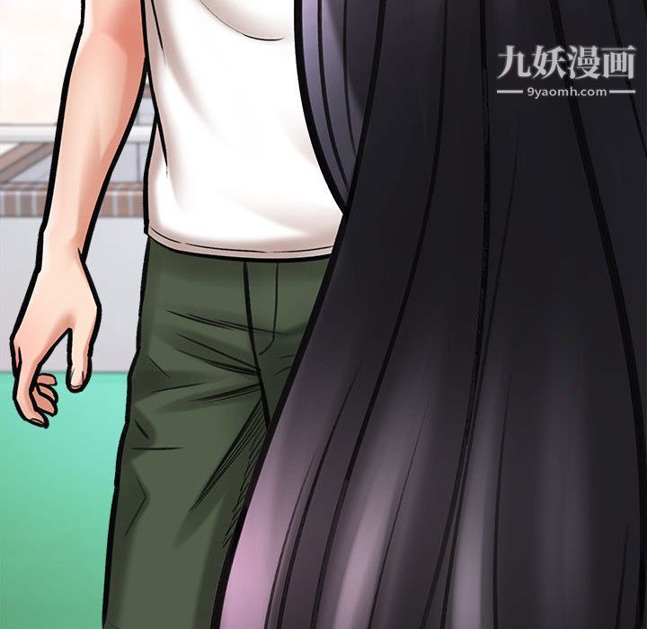 想做你的助手第1话