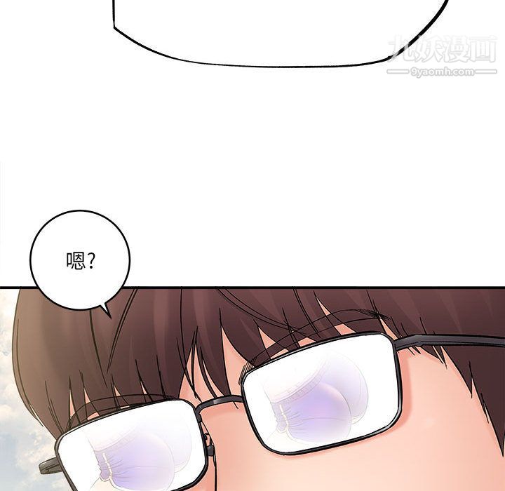 想做你的助手第2话