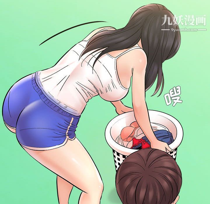 想做你的助手第2话