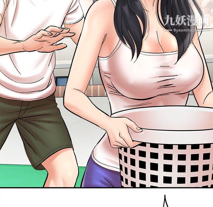 想做你的助手第2话