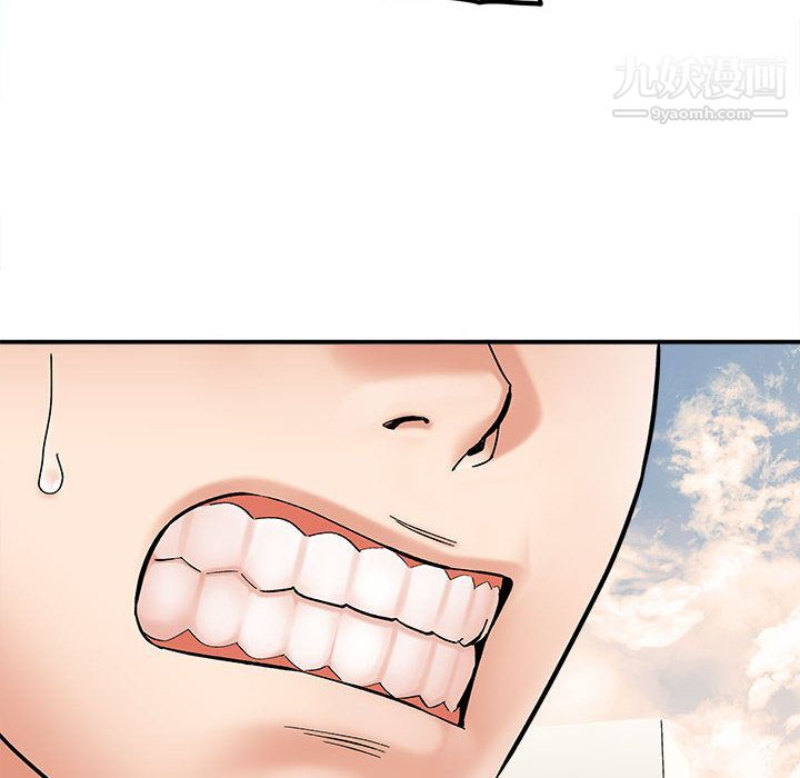 想做你的助手第2话