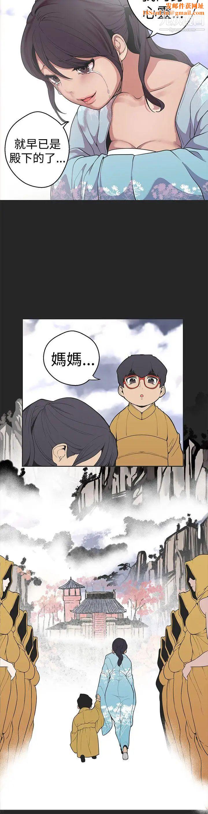 女神狩猎第30话