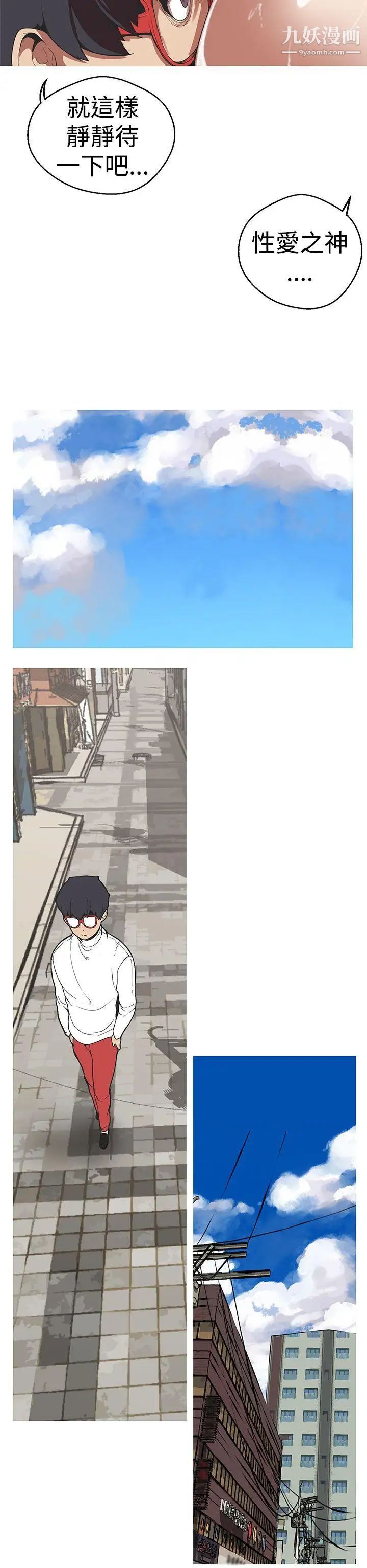 女神狩猎第31话