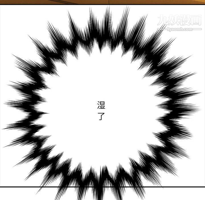 想做你的助手第2话