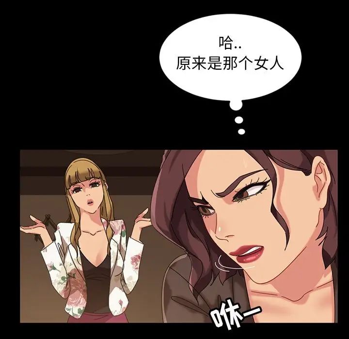 暴发户老金第21话