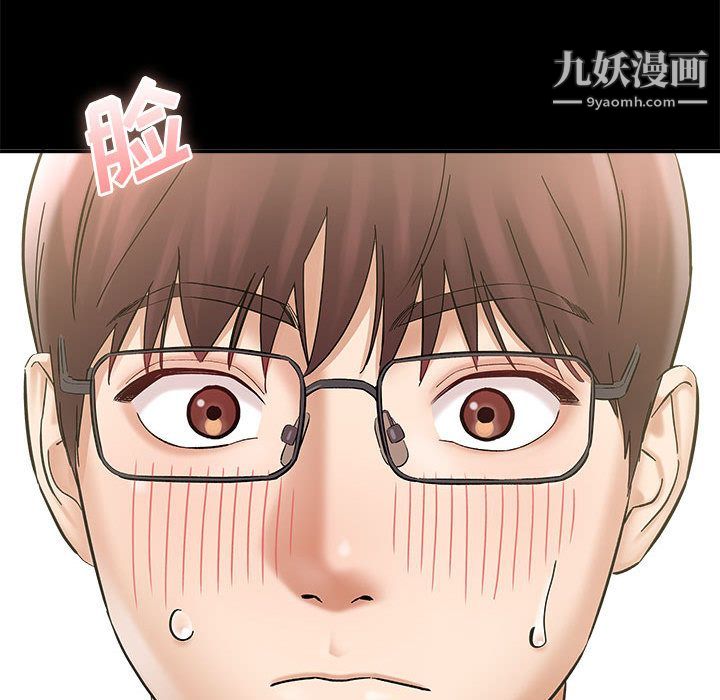 想做你的助手第2话