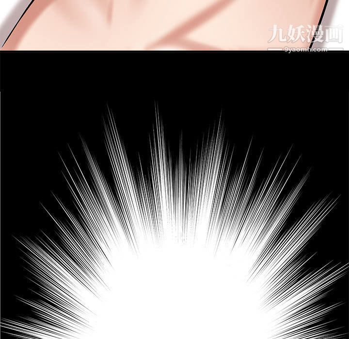 想做你的助手第2话