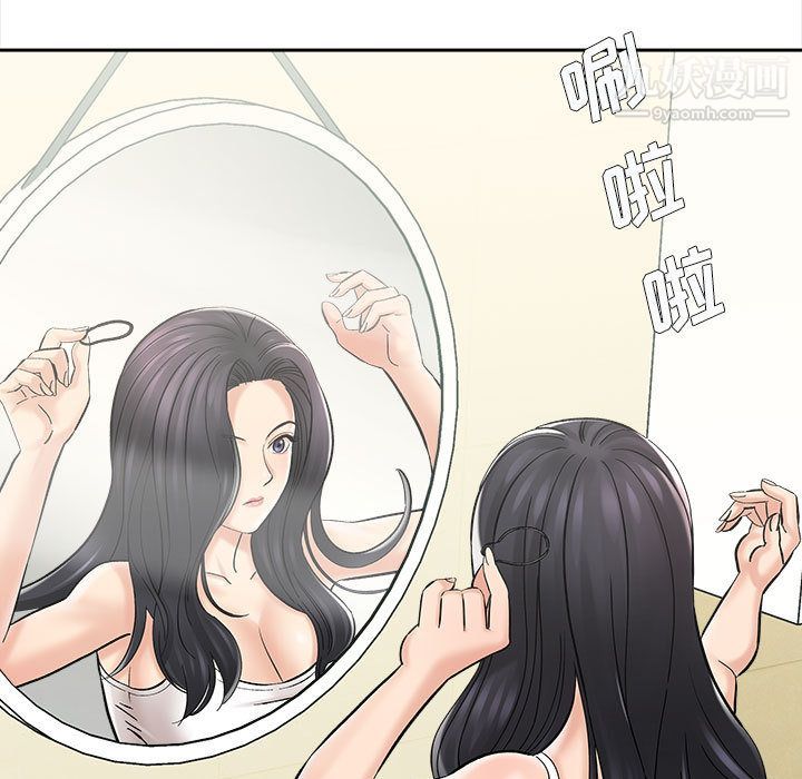 想做你的助手第2话