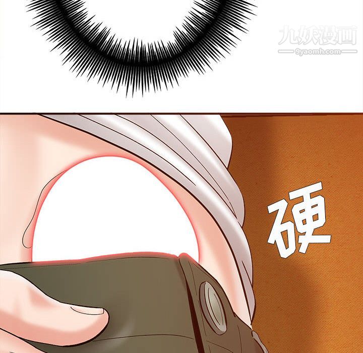 想做你的助手第2话