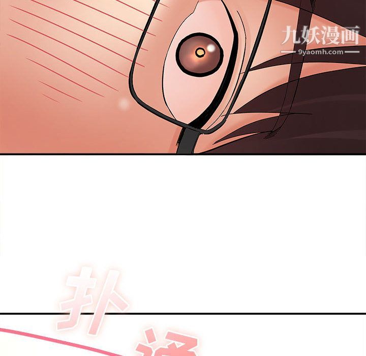 想做你的助手第2话