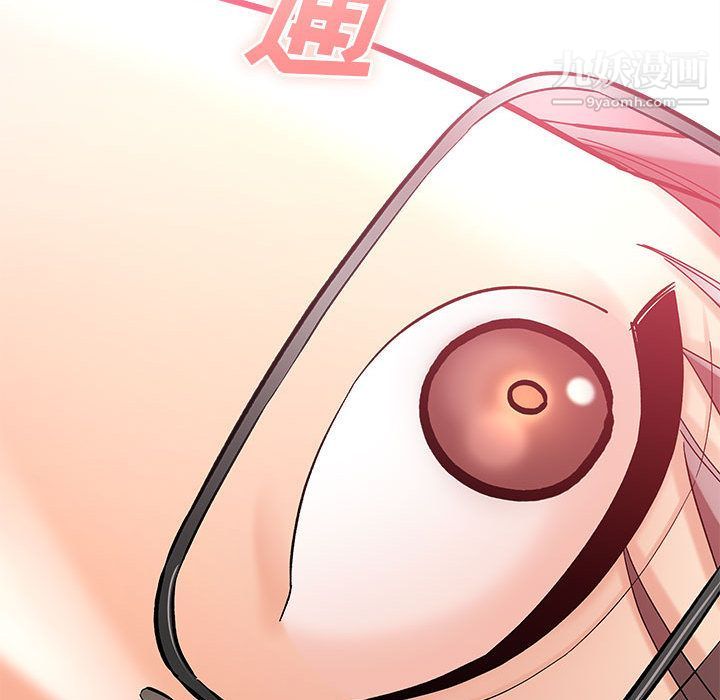 想做你的助手第2话