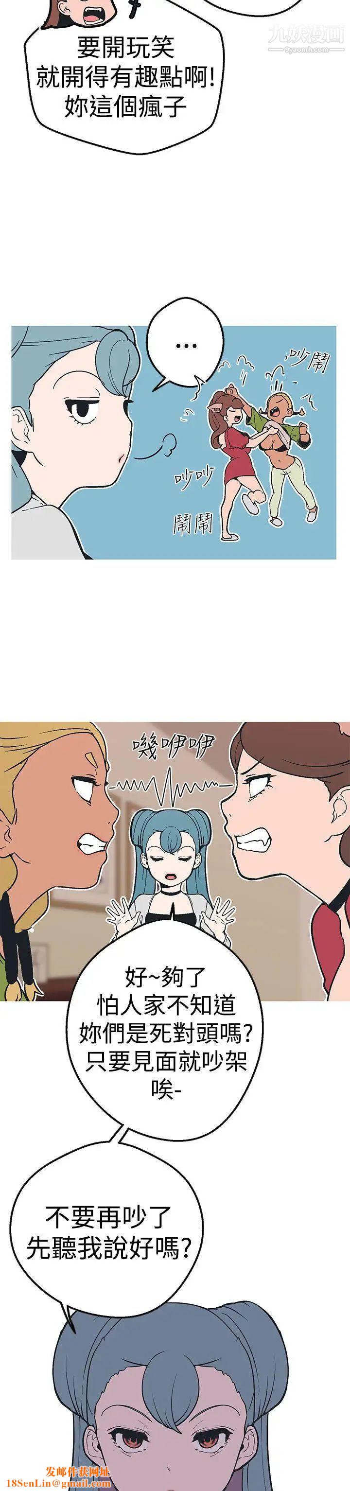 女神狩猎第35话