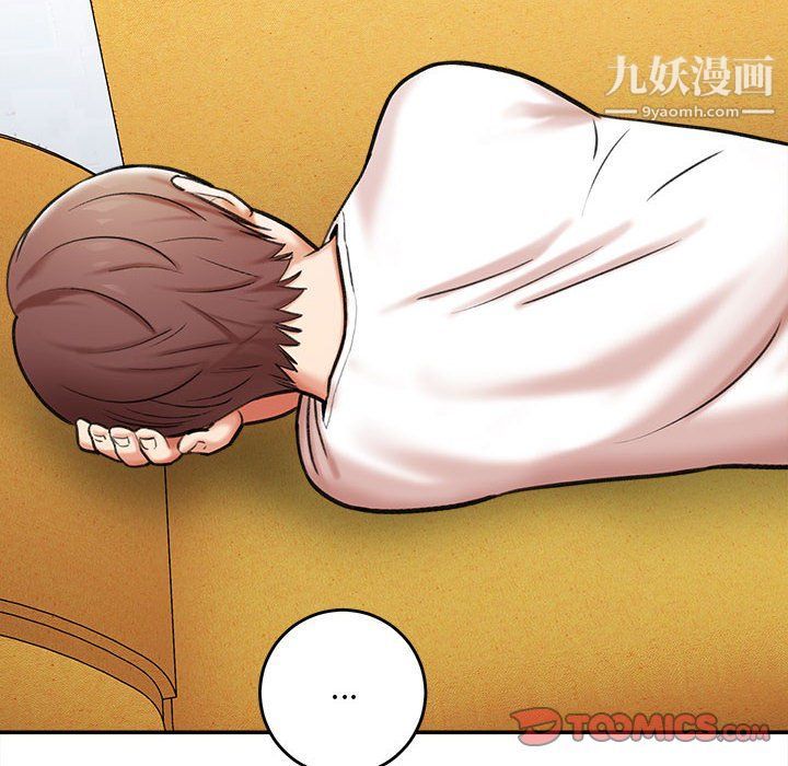 想做你的助手第3话