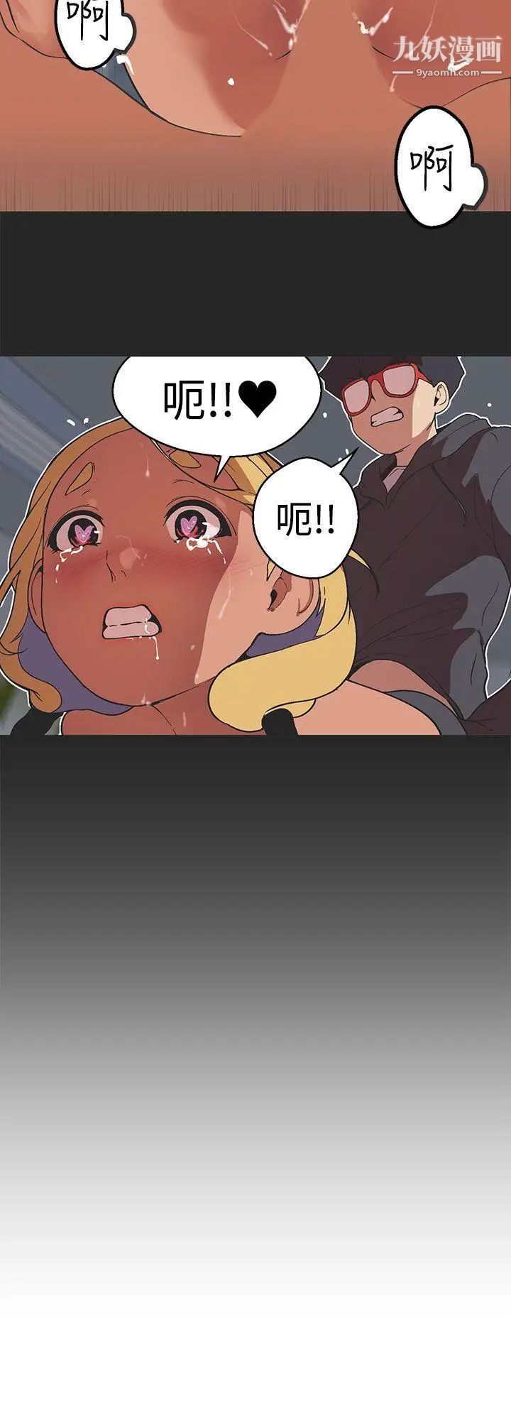 女神狩猎第36话