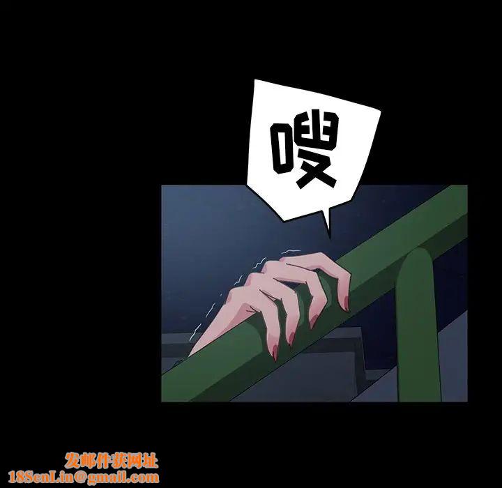 暴发户老金第22话