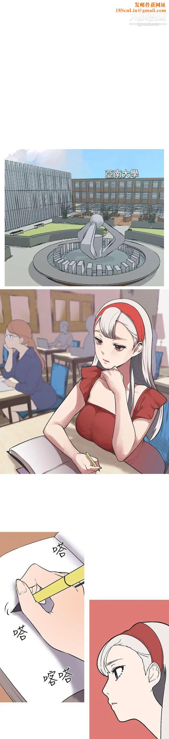 女神狩猎第36话