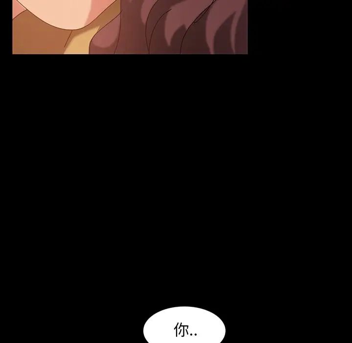 暴发户老金第22话