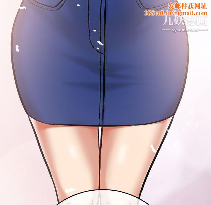 想做你的助手第3话