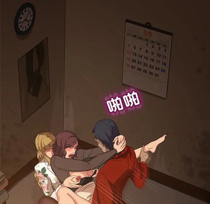 暴发户老金第22话