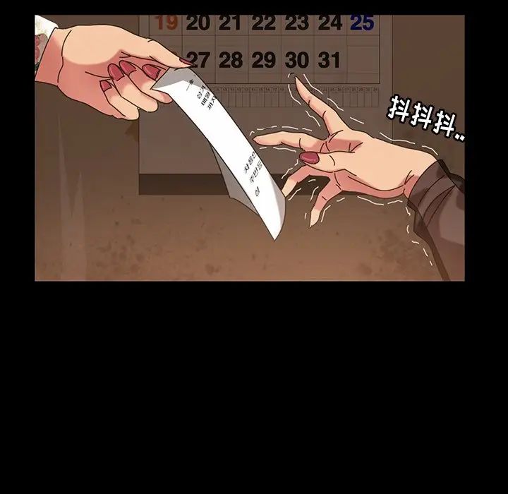 暴发户老金第22话