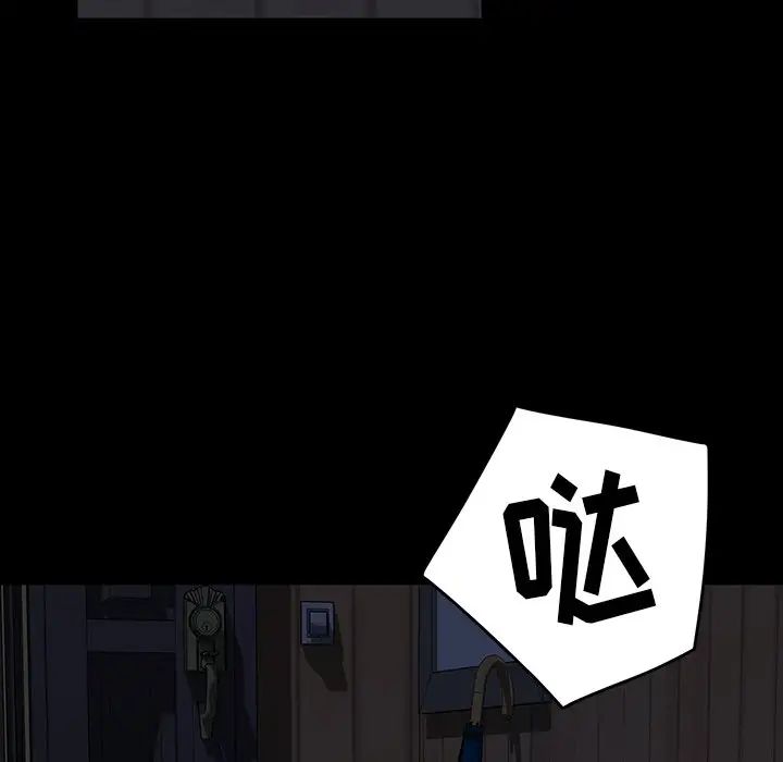 暴发户老金第22话