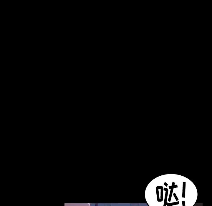 暴发户老金第22话