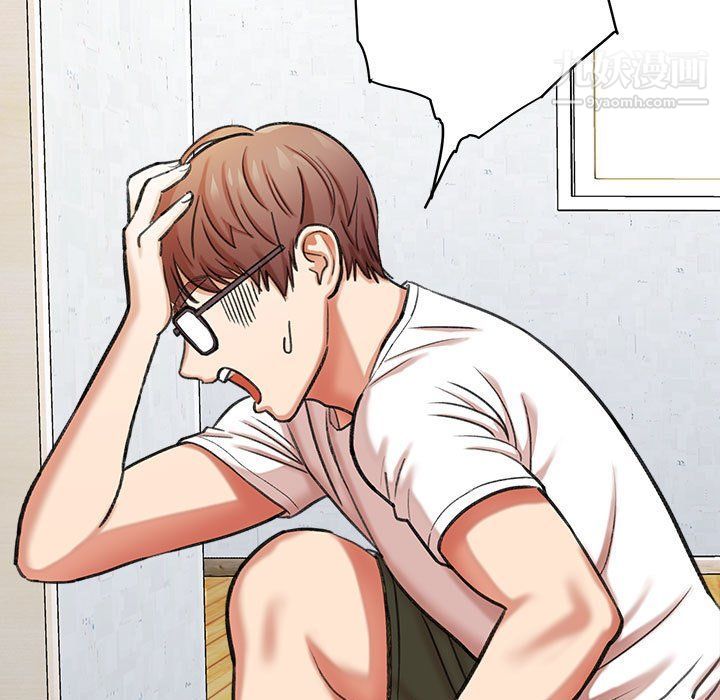 想做你的助手第3话