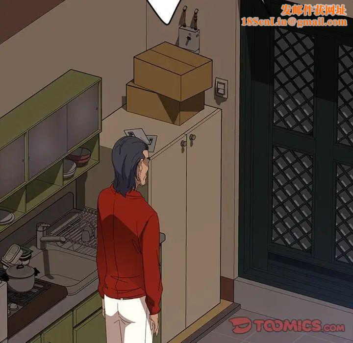 暴发户老金第23话