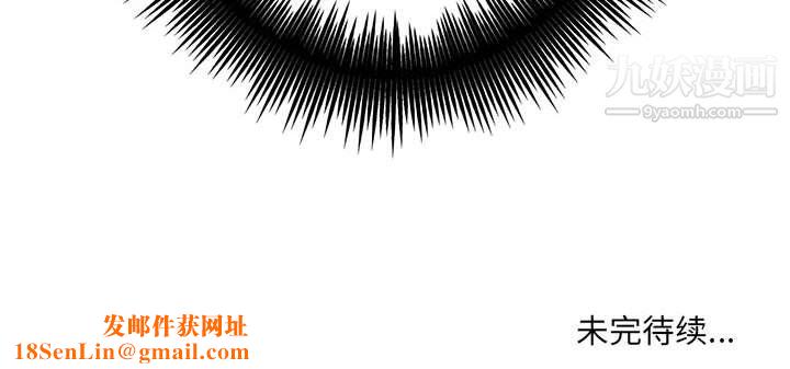 想做你的助手第3话