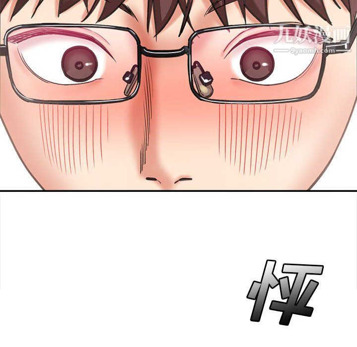 想做你的助手第4话