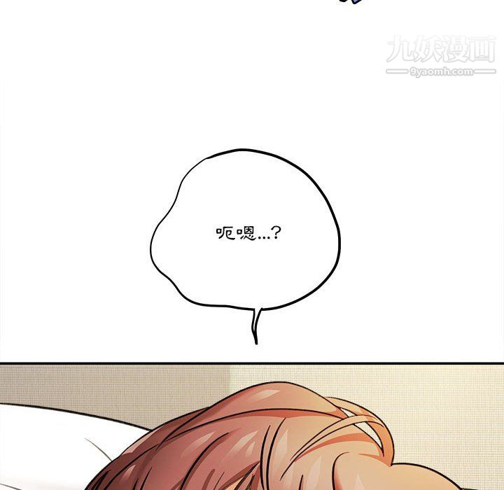 想做你的助手第4话