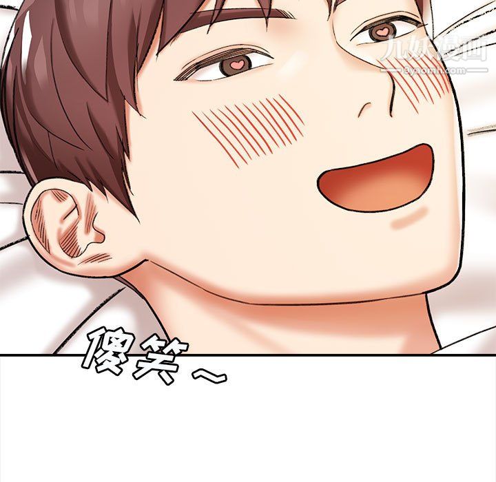 想做你的助手第4话