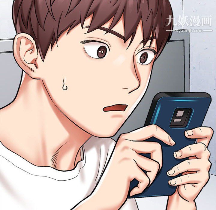 想做你的助手第4话