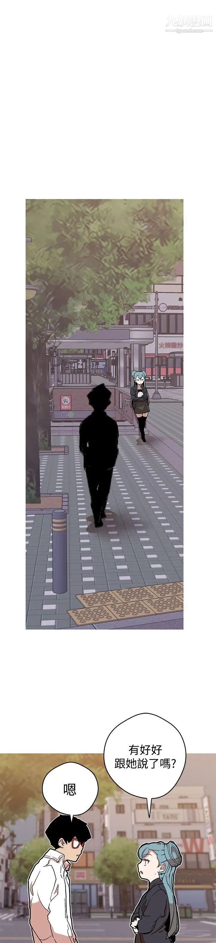 女神狩猎第42话