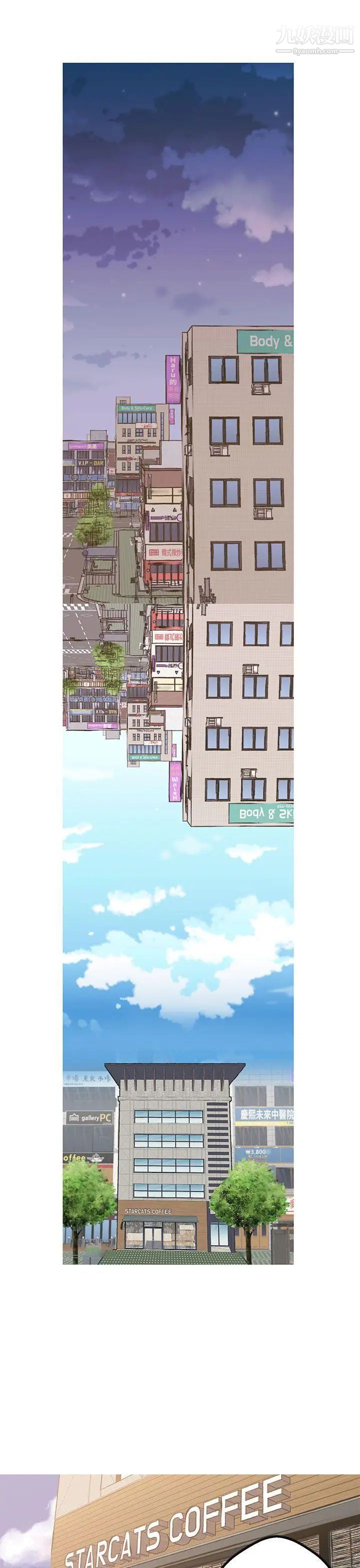 女神狩猎第42话