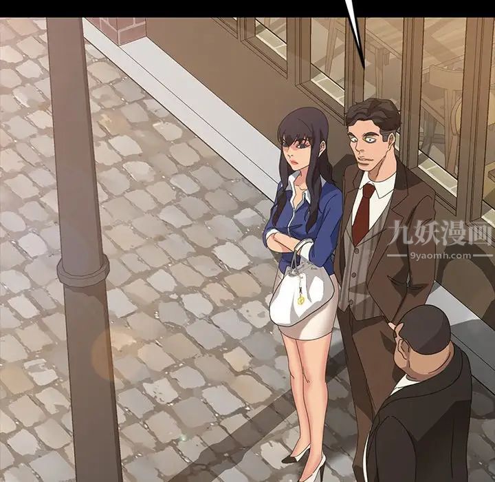 暴发户老金第23话