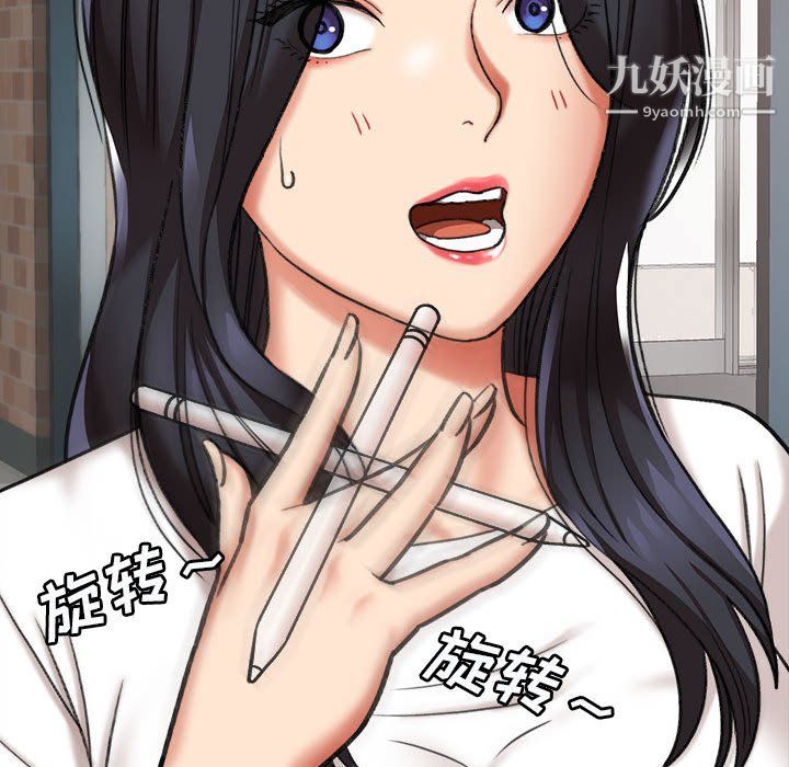 想做你的助手第4话