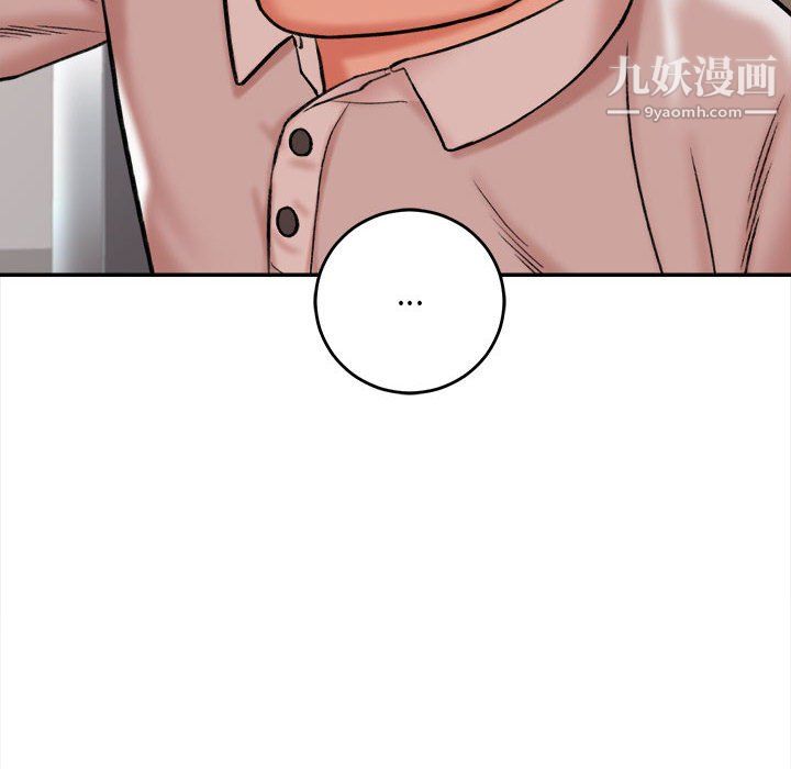 想做你的助手第4话